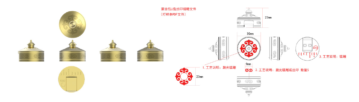 内蒙古景区文创