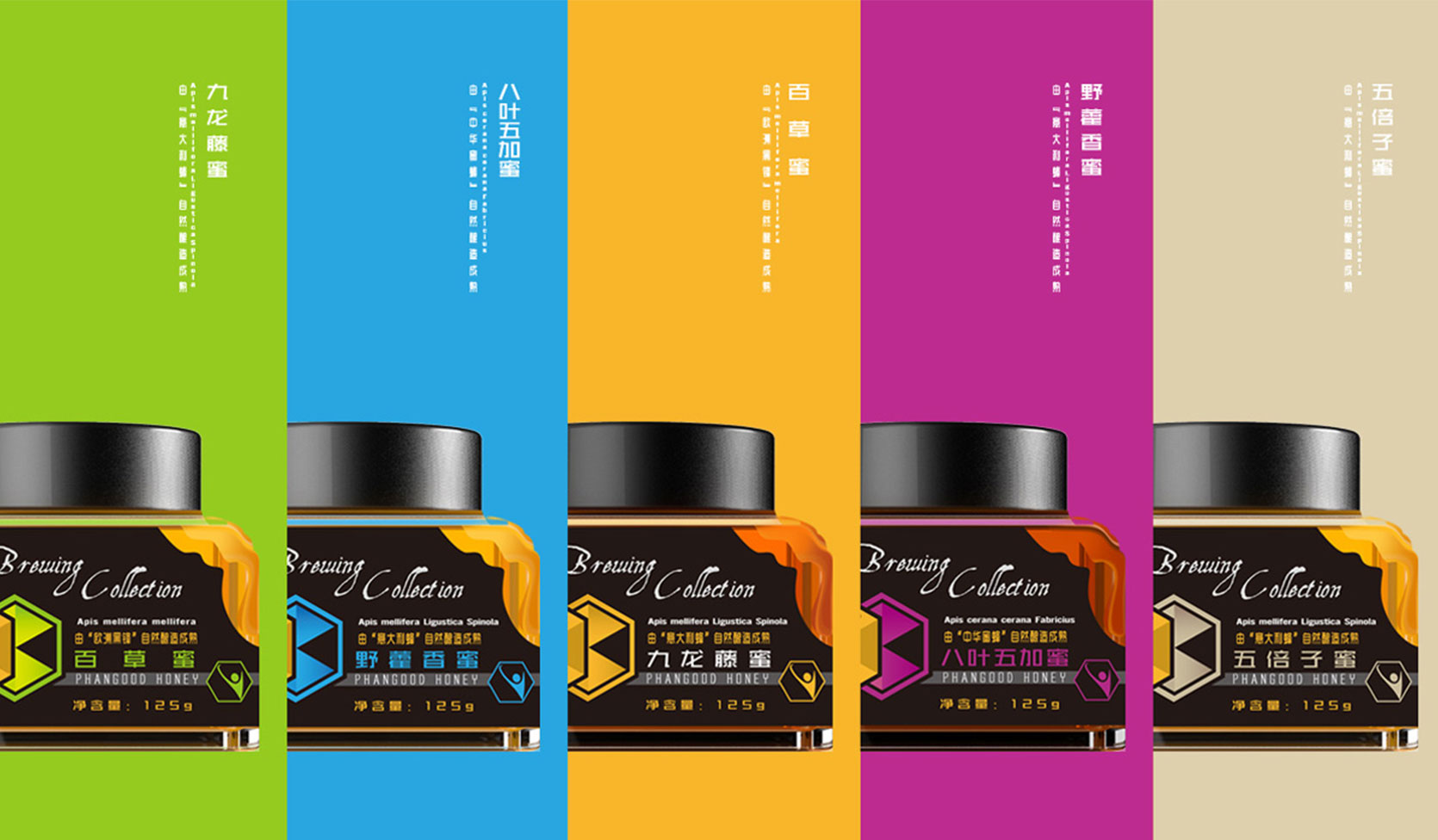 蜂蜜礼盒包装设计需要注意的细节 蜂蜜礼盒包装设计需要注意的细节