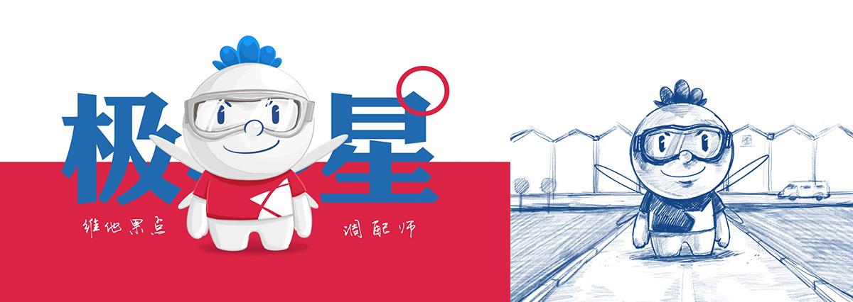 极星农业
